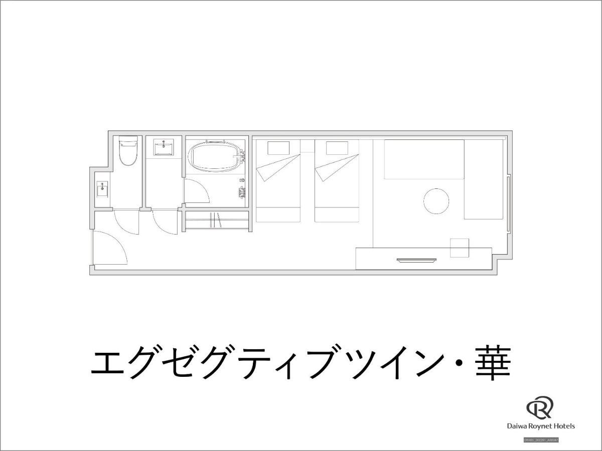 Habitación Doble Superior - No fumadores