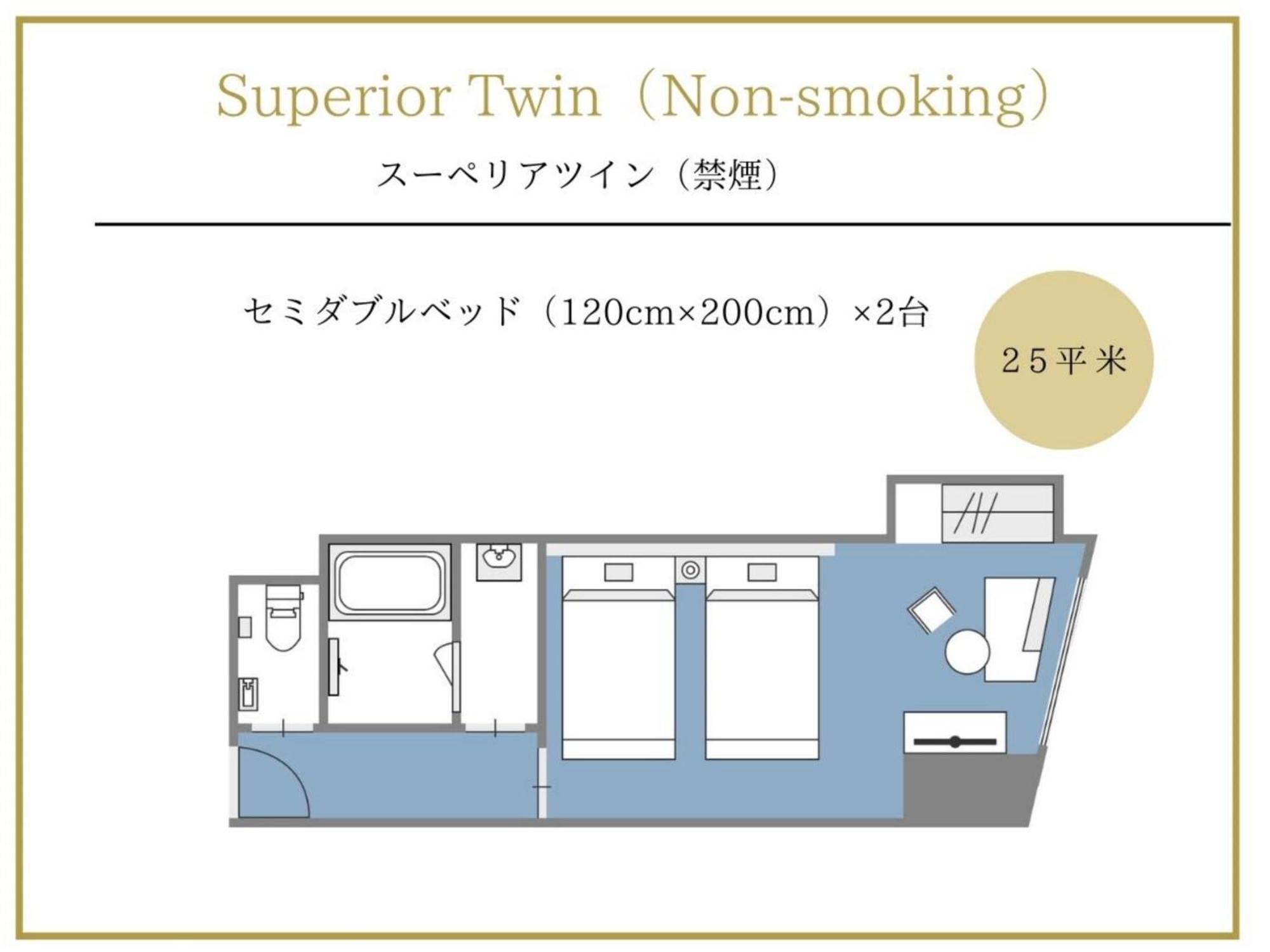 Superior Zweibettzimmer - Nichtraucher