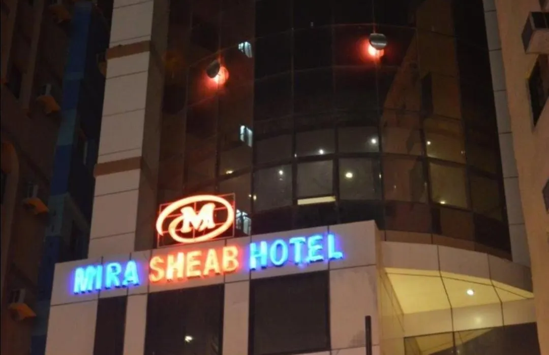 Mira Al Sheab-1