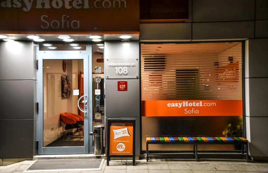 Easyhotel Sofia-1