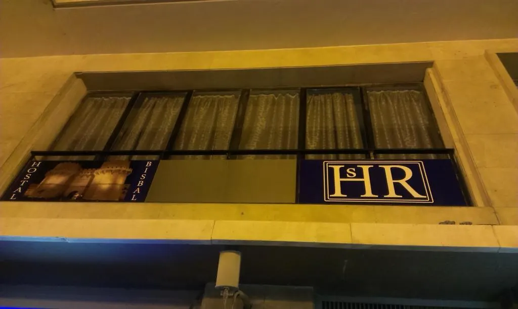 Hostal Bisbal Only Adults No Ac-1