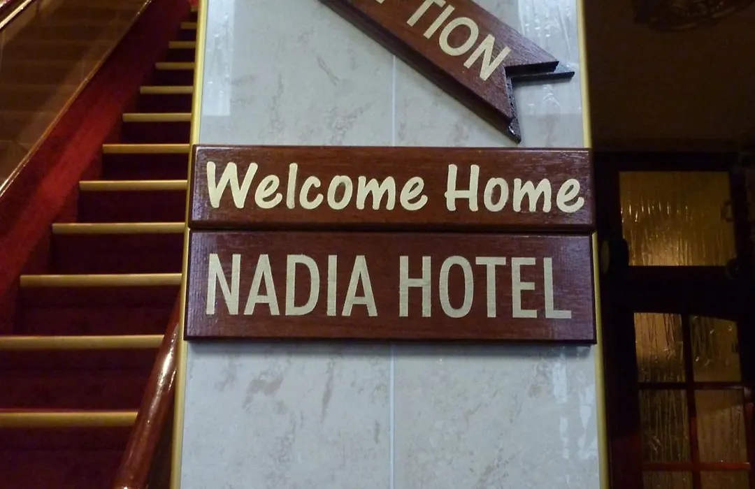 Nadia Hotel-1