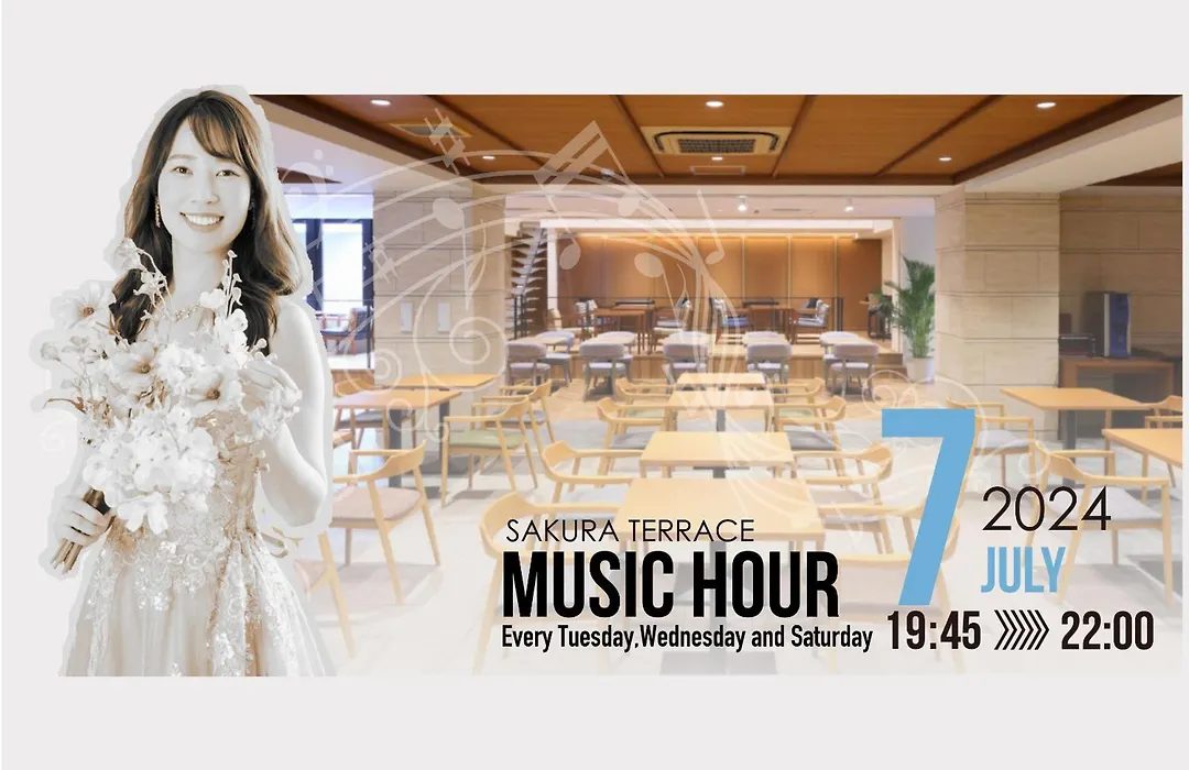 Sakura Terrace (Adults Only)-1
