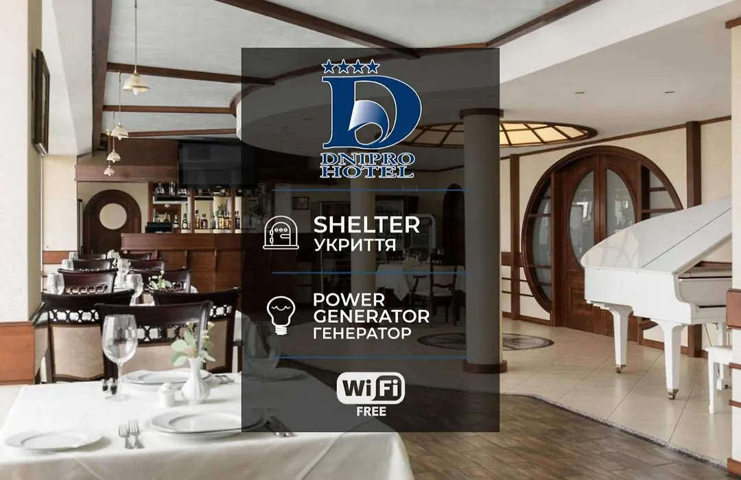 Готель Дніпро Dnipro Hotel-1
