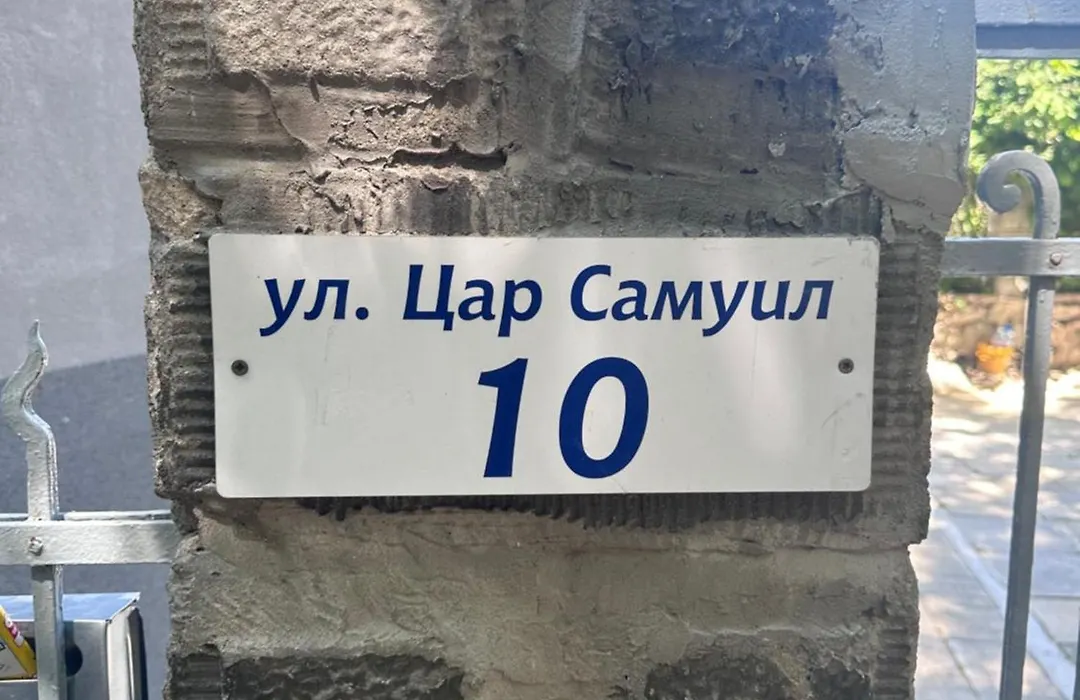 Saraya-1