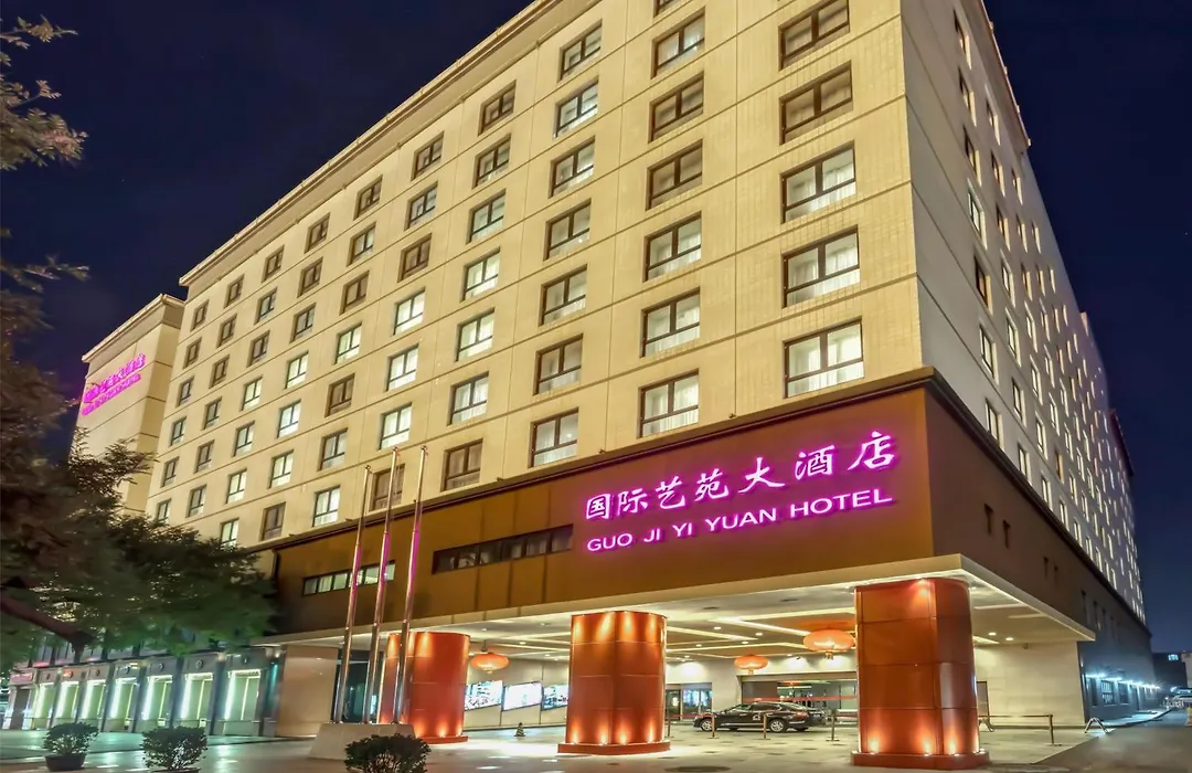 Guo Ji Yi Yuan Hotel-1