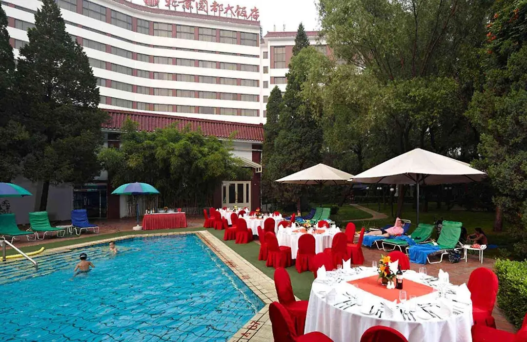 Citic Hotel Beijing Airport-1
