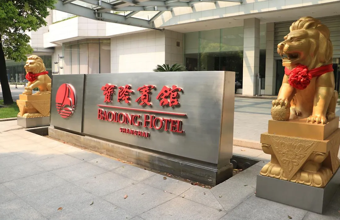 Baolong Hotel Shanghai-1