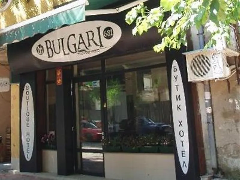 Bulgari Boutique Hotel-1