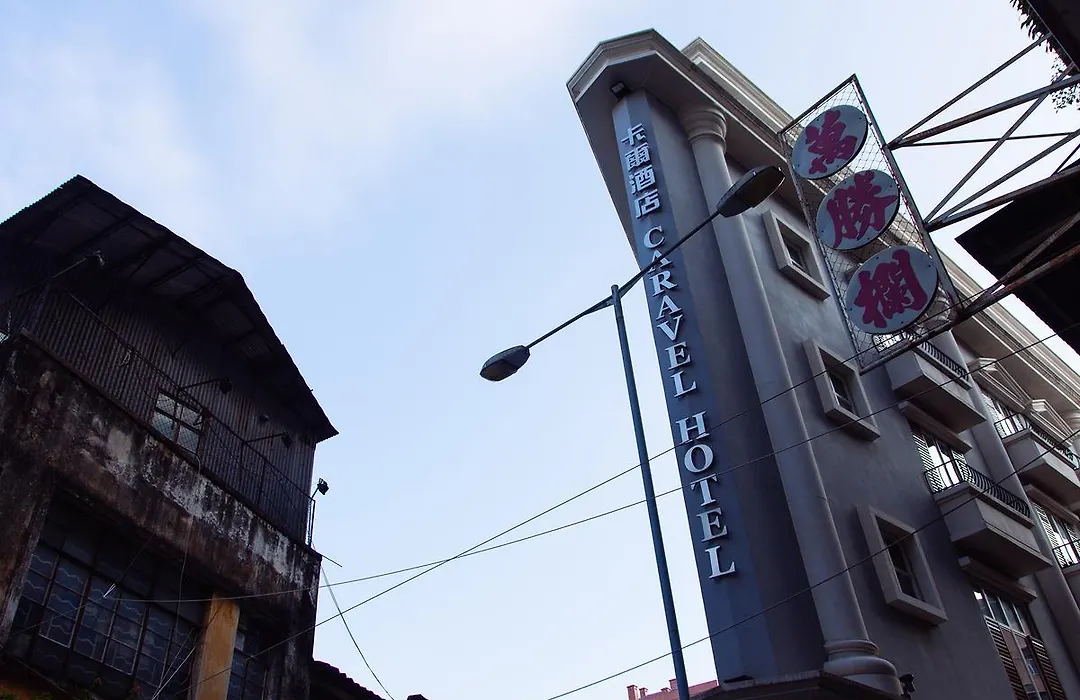 Caravel Hotel-1