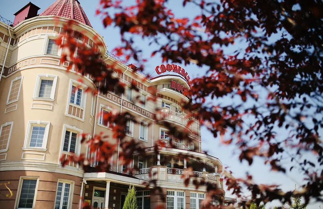 Sofievsky Posad Hotel-1