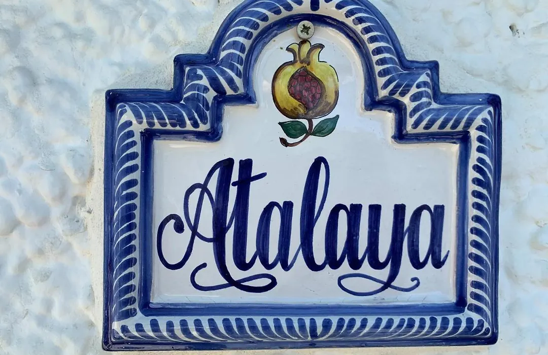 Hostal Atalaya-1