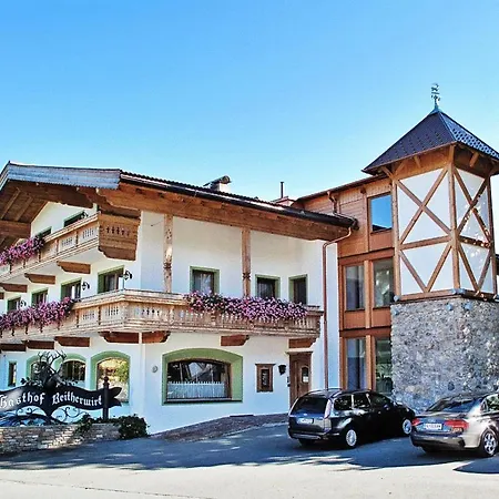 Hotel Hubertus Mit Erlebnislandgasthof Reitherwirt-2
