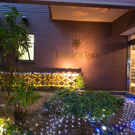Urban Hotel Kyoto-3