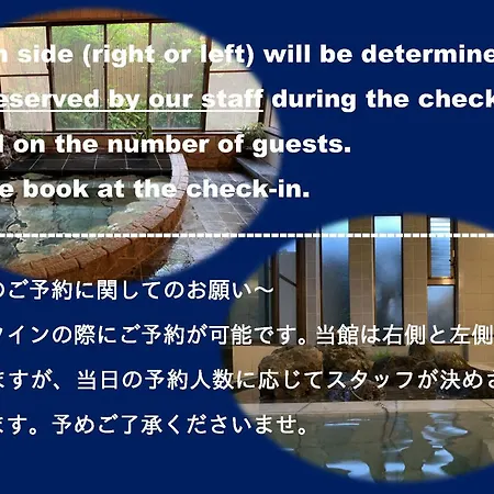 Onsen & Garden -Asante Inn--3