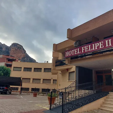 Hotel Restaurante Felipe II (Adults Only)-2
