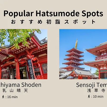 Bon Tokyo Asakusa-2
