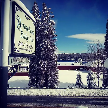 Arrowhead Lake Inn-3