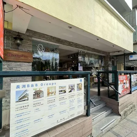B & B Cheung Chau-2
