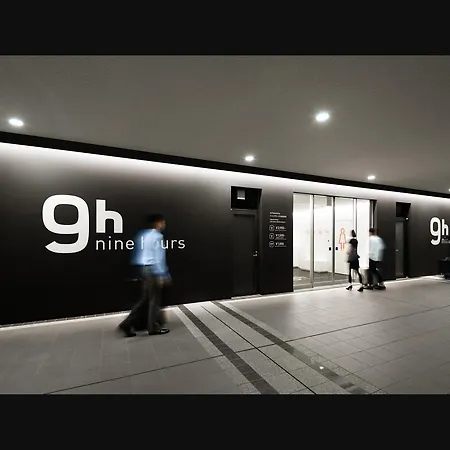 9H Nine Hours Narita Airport-3