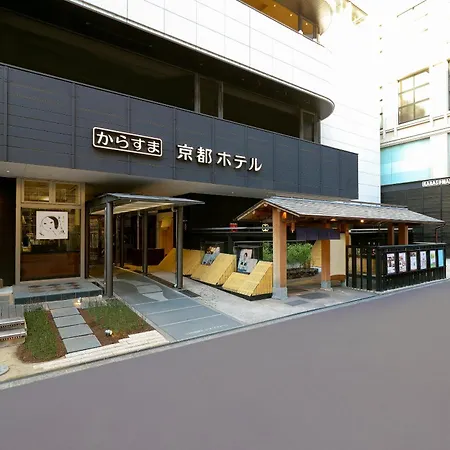 Karasuma Kyoto Hotel-2