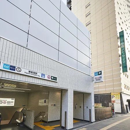 Sotetsu Fresa Inn Higashi Shinjuku-2