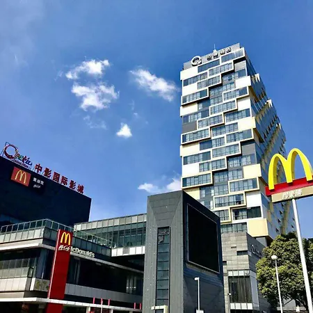 The Qube International Hotel Shanghai Disneyland Park & International Tourism And Resort Branch - Free Round-Trip Shuttle Between The Hotel And Shanghai Disneyland & Between The Hotel And Pvg International Airport-2