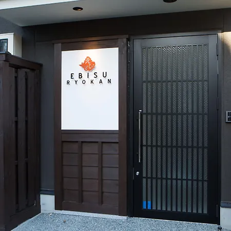 Ebisu Ryokan-3
