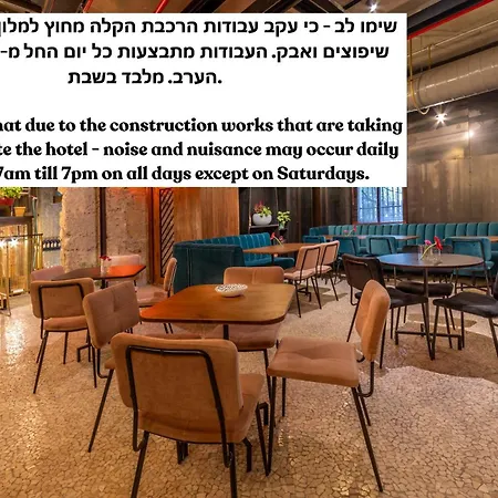 Stay Inn Hotel Jerusalem-3