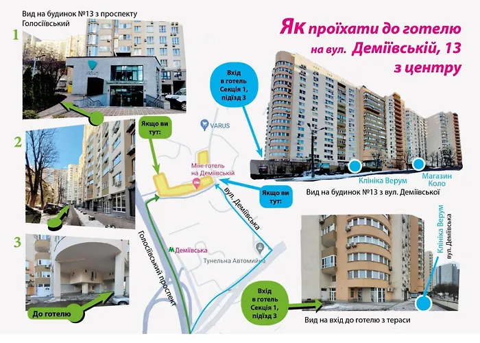 Mini Hotel On Demiivska Kiev