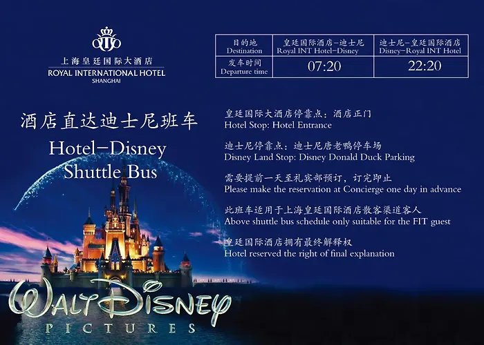 Royal International Hotel Shanghai