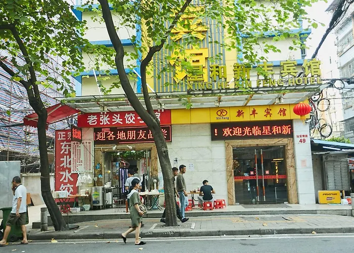 Xinghe Xinfeng Hotel